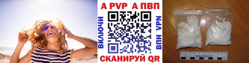 Наркотические вещества Афипский Alpha PVP Кокаин