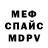 Канабис Bruce Banner badfoo
