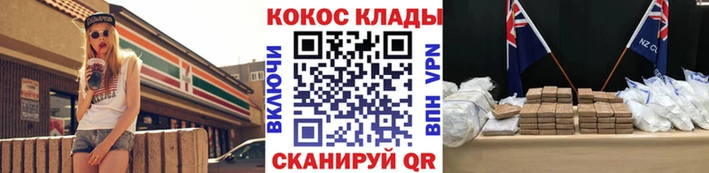 Кокаин 98%  Афипский 