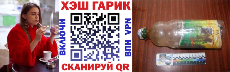 ГАШ AMNESIA HAZE где купить наркоту Афипский