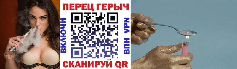Героин VHQ  площадка состав  Афипский 