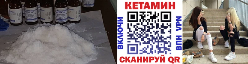 гидра как войти  где продают   Афипский  Кетамин VHQ 