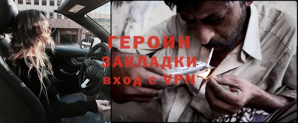 стафф Ладушкин