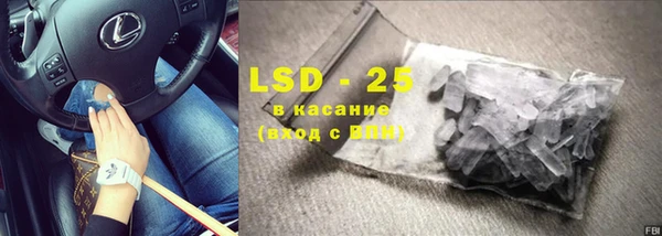 кокаин Ладушкин