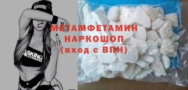 мдма Лабытнанги