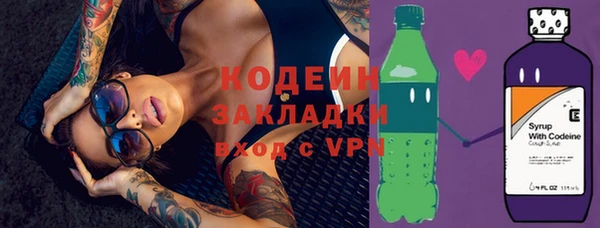 ECSTASY Лабытнанги