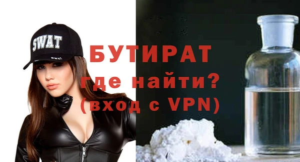 сатива Кукмор