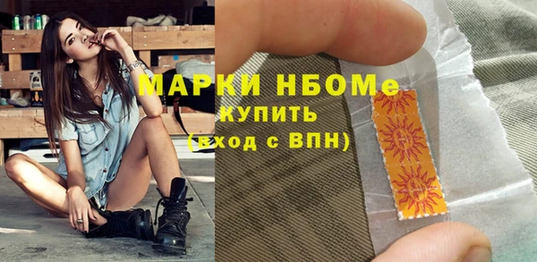 соль ск Орехово-Зуево