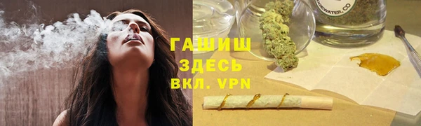 гашик Лагань