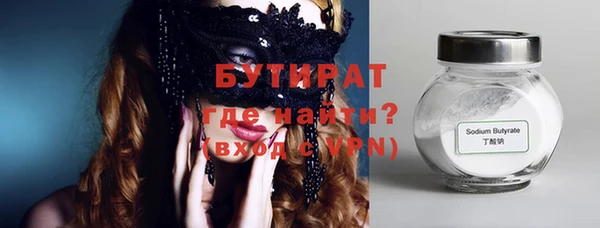 прущая мука Кулебаки