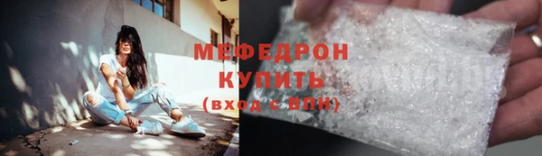 сатива Кукмор