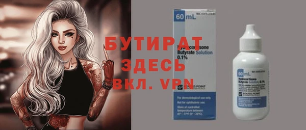 MESCALINE Новый Уренгой