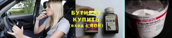 сатива Кукмор
