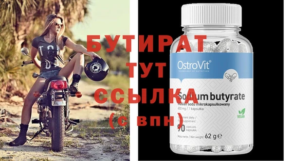 прущая мука Кулебаки