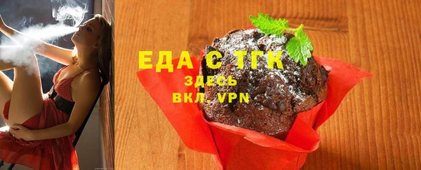 стафф Ладушкин