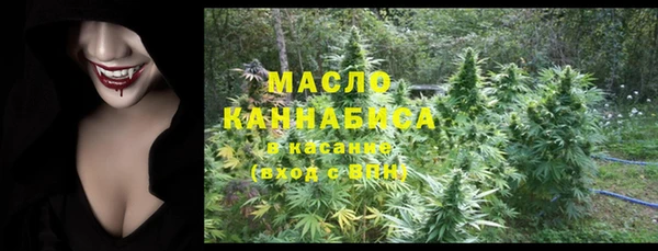мефедрон VHQ Домодедово