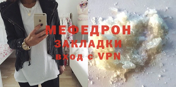 сатива Кукмор