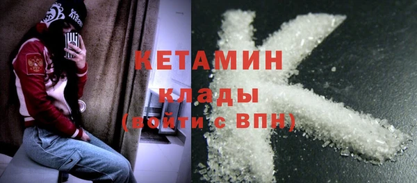 гашик Лагань