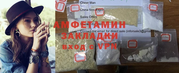 прущая мука Кулебаки