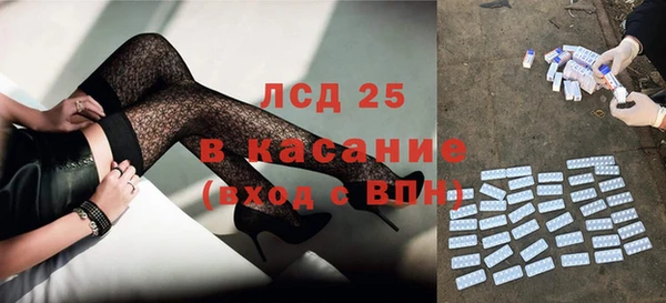 ECSTASY Лабытнанги
