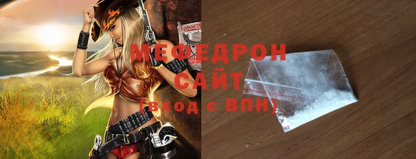 мдма Лабытнанги