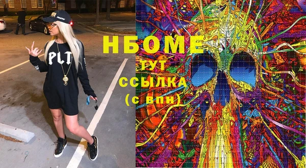 мдма Лабытнанги