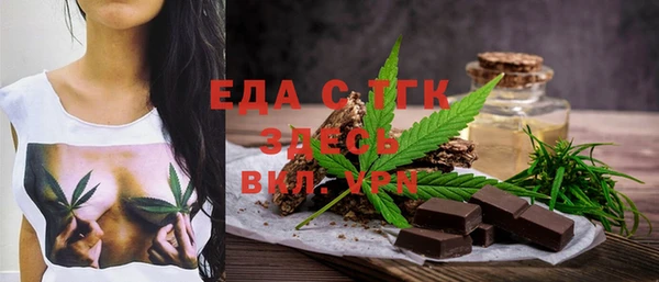 стафф Ладушкин