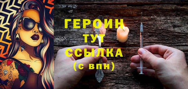 ALPHA PVP Березники
