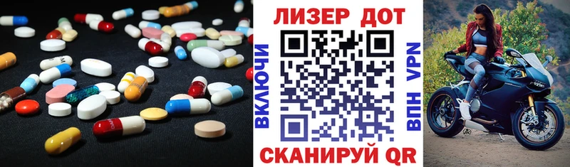ЛСД экстази ecstasy  Афипский 