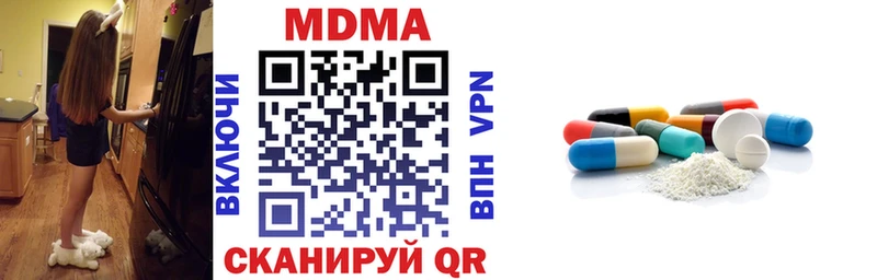 MDMA Molly  наркота  Афипский 