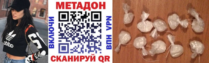 darknet наркотические препараты  закладка  Афипский  Метадон methadone 
