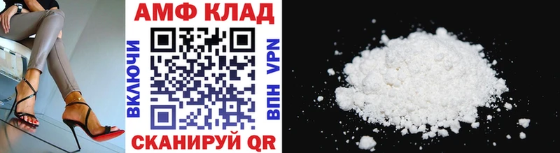 Метамфетамин Methamphetamine  наркотики  Афипский 