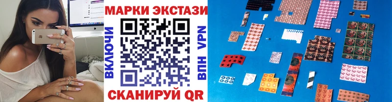 Наркотические марки 1,5мг  блэк спрут tor  Афипский 
