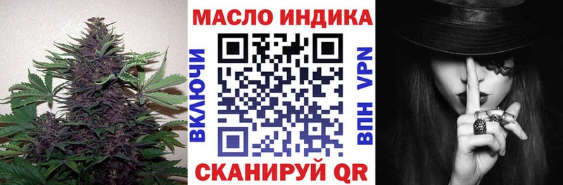 blacksprut как зайти  Афипский  ТГК вейп с тгк  как найти закладки 